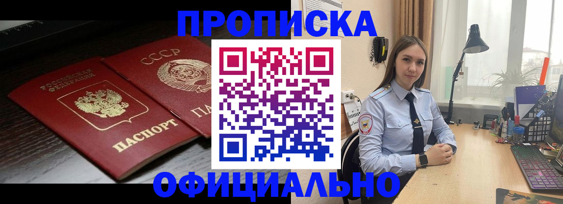 регистрация для дет. сада в Абазе